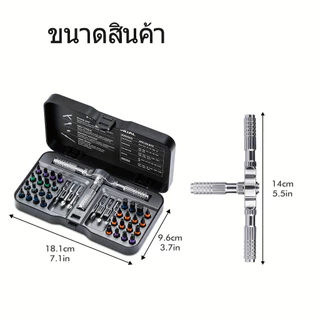 ชุดไขควงวงล้อ 40 ใน 1 หัวเหล็ก ส2 การออกแบบแม่เหล็กซ่อมไฟฟ้าเครื่องมือซ่อมจักรยาน