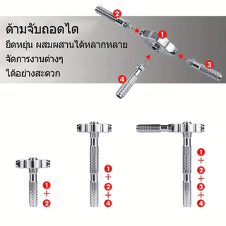 ชุดไขควงวงล้อ 40 ใน 1 หัวเหล็ก ส2 การออกแบบแม่เหล็กซ่อมไฟฟ้าเครื่องมือซ่อมจักรยาน