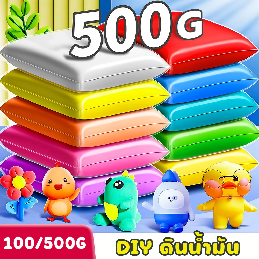DIY ดินน้ำมัน ดินเบา 100/500กรัม ดินเบาเกาหลี ของเล่นเด็ก แฮนด์เมด ปลอดสารพิษ ดินน้ํามันสําหรับเด็ก ของขวัญเด็ก