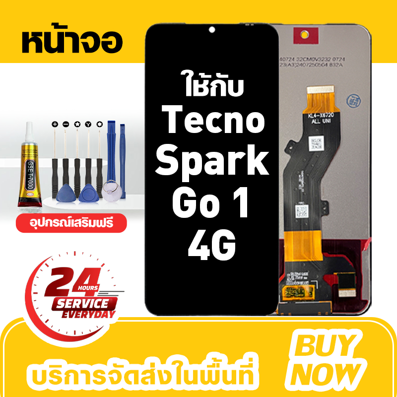 อะไหล่หน้าจอ LCD สำหรับ Tecno Spark Go 1 4G จอใหม่เอี่ยม 100% ชุดหน้าจอ สำหรับรุ่น tecno spark go1,KL4 ชุดเครื่องมือฟรี
