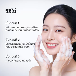 Dr.Leo ชุดทำความสะอาดผิวอย่างล้ำลึก ประกอบด้วยคลีนเซอร์และมาส์กโคลน เหมาะสำหรับการดูแลผิวประจำวัน