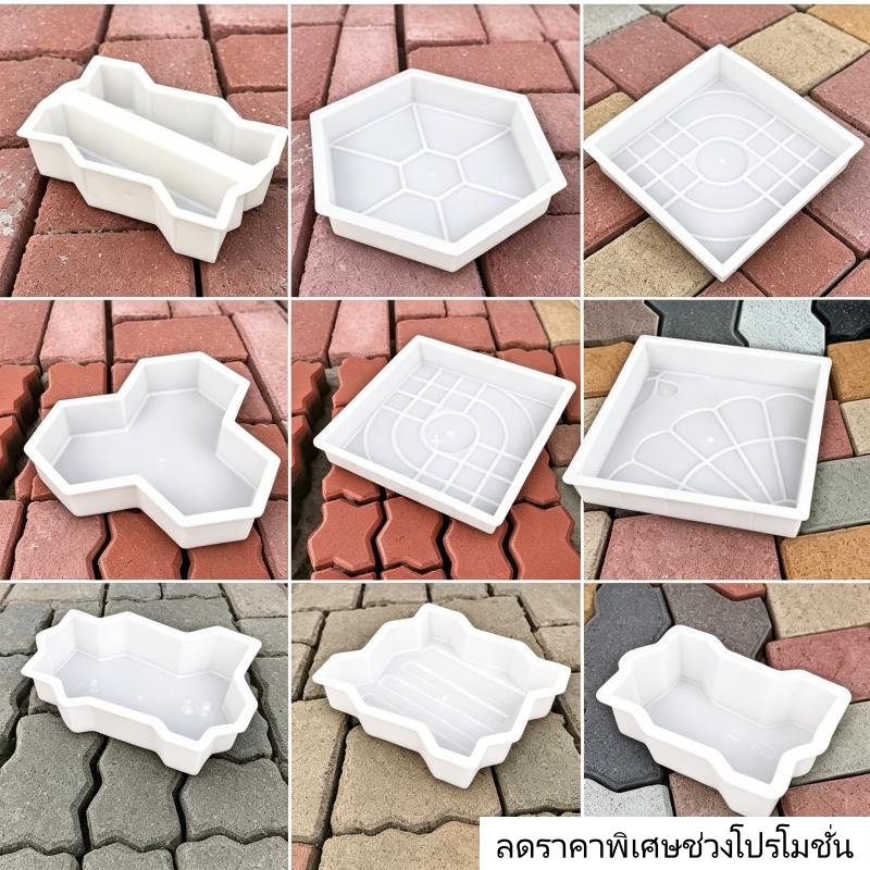 [Ageofdream] แม่พิมพ์เทปูน แม่พิมพ์คอนกรีต สำหรับทำ DIY ทำทางเดินในสวน
