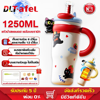 🔥รับประกัน5ปี🔥รุ่นใหม่ เซรามิก แก้วเก็บอุณหภูมิ 1250ML แก้วเ…