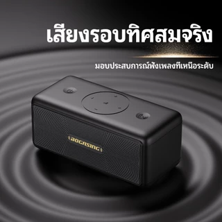 BOGASING M5 ลำโพงบลูทูธ, 40W Portable Outdoor Speaker, เสียงเซอร์ราวด์ 360°, Bluetooth 5.3, กันน้ำ IPX7