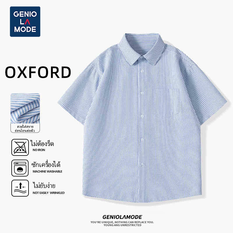 GENIO LAMODE เสื้อเชิ้ตแขนสั้นผู้ชาย เชิ้ตคอปก ผ้าOXFORD เสื้อเชิ้ตแขนสั้น M-5XL