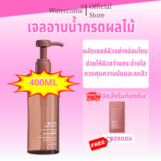 WATERCOME Alpha Hydroxy Acid Fragrance Shower Gel 400ml เหมอ…