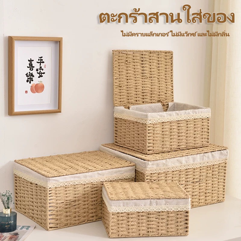 กล่องเก็บของ กล่องเก็บของแบบสานมือ กล่อง เก็บ ของ แบบ สานเดี่ยว ไซส์ใหญ่ 41x30x28cm สานละเอียด จุของได้เยอะ