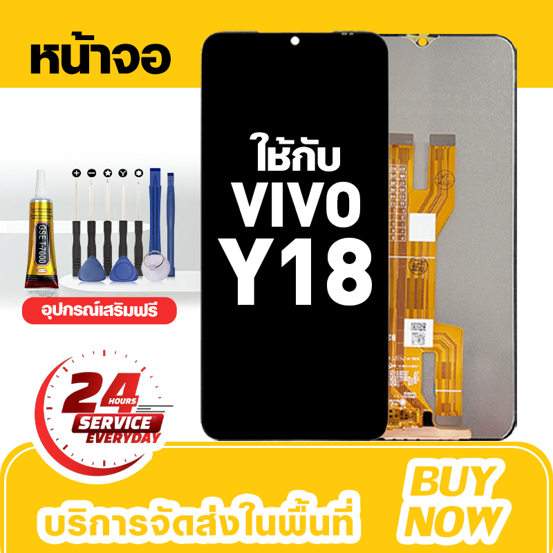 อะไหล่หน้าจอ LCD สำหรับ vivo Y18 จอใหม่เอี่ยม 100% ชุดหน้าจอ สำหรับรุ่น วีโว่ y18 ชุดเครื่องมือฟรี