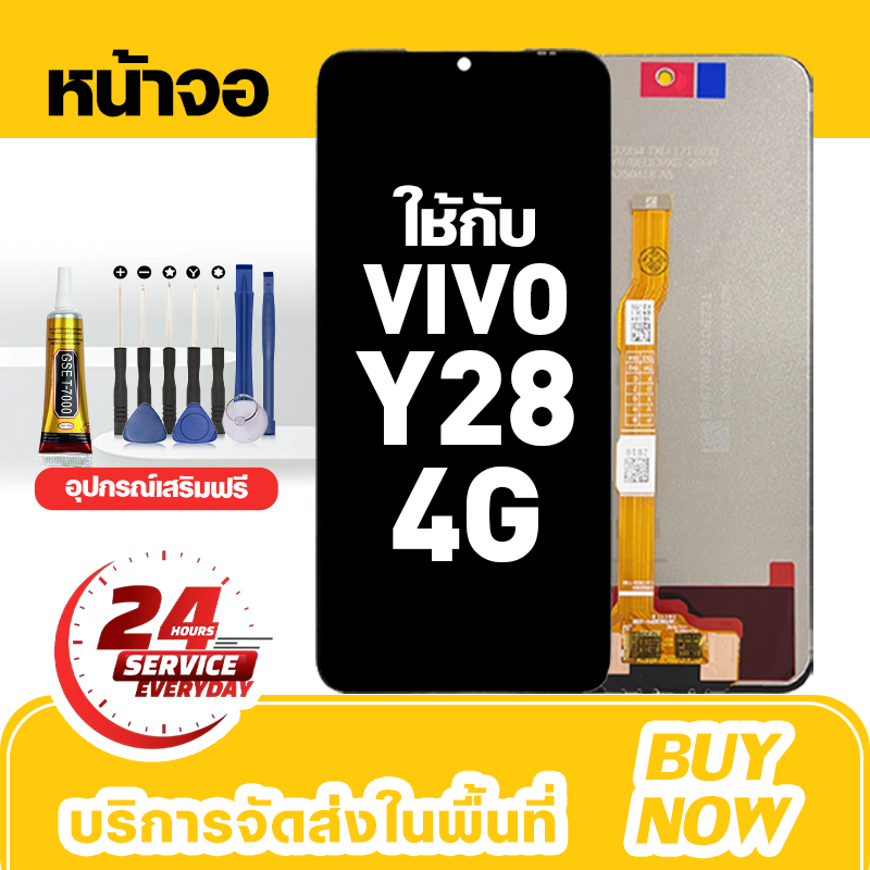 อะไหล่หน้าจอ LCD สำหรับ VIVO Y28 4G จอใหม่เอี่ยม 100% ชุดหน้าจอ สำหรับรุ่น วีโว่ y28 4g,V2352 ชุดเครื่องมือฟรี