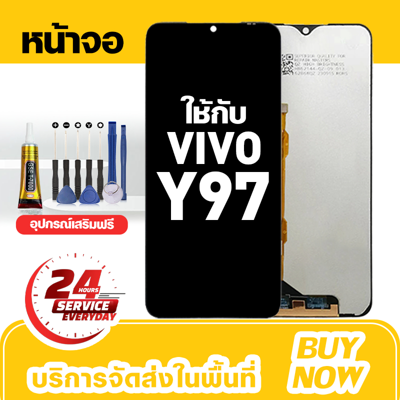 อะไหล่หน้าจอ LCD สำหรับ VIVO Y97 จอใหม่เอี่ยม 100% ชุดหน้าจอ สำหรับรุ่น วีโว่ y97 ชุดเครื่องมือฟรี