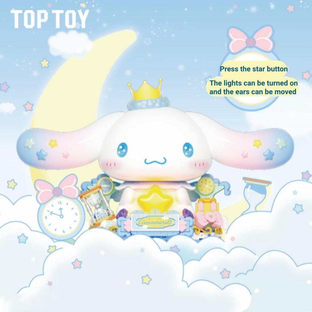 [ของแท้] TOPTOY Cinnamoroll Building Blocks<Movable+Luminous>Sleeping Dream Time Assembled Big Figure Collection ตกแต่งของเล่นเพื่อการศึกษาของขวัญวันเกิดสาวของขวัญวันเด็ก