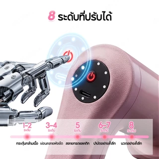 ALLTOU เครื่องนวดสลายไขมัน 6PCS พร้อมหัวนวด 8 ระดับ ปืนนวด Massage gun 60H อายุการใช้งานแบตเตอรี่ ปืนกล้ามเนื้อไฟฟ้า รื่องมือปรับรูปร่างร่างกาย ปสำหรับคลายกล้ามเนื้อระดับมืออาชีพ ที่ สั่นแรง