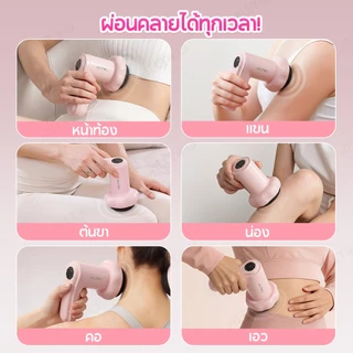 ALLTOU เครื่องนวดสลายไขมัน 6PCS พร้อมหัวนวด 8 ระดับ ปืนนวด Massage gun 60H อายุการใช้งานแบตเตอรี่ ปืนกล้ามเนื้อไฟฟ้า รื่องมือปรับรูปร่างร่างกาย ปสำหรับคลายกล้ามเนื้อระดับมืออาชีพ ที่ สั่นแรง