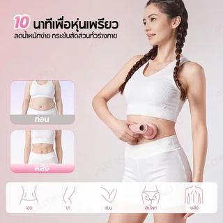 ALLTOU เครื่องนวดสลายไขมัน 6PCS พร้อมหัวนวด 8 ระดับ ปืนนวด Massage gun 60H อายุการใช้งานแบตเตอรี่ ปืนกล้ามเนื้อไฟฟ้า รื่องมือปรับรูปร่างร่างกาย ปสำหรับคลายกล้ามเนื้อระดับมืออาชีพ ที่ สั่นแรง