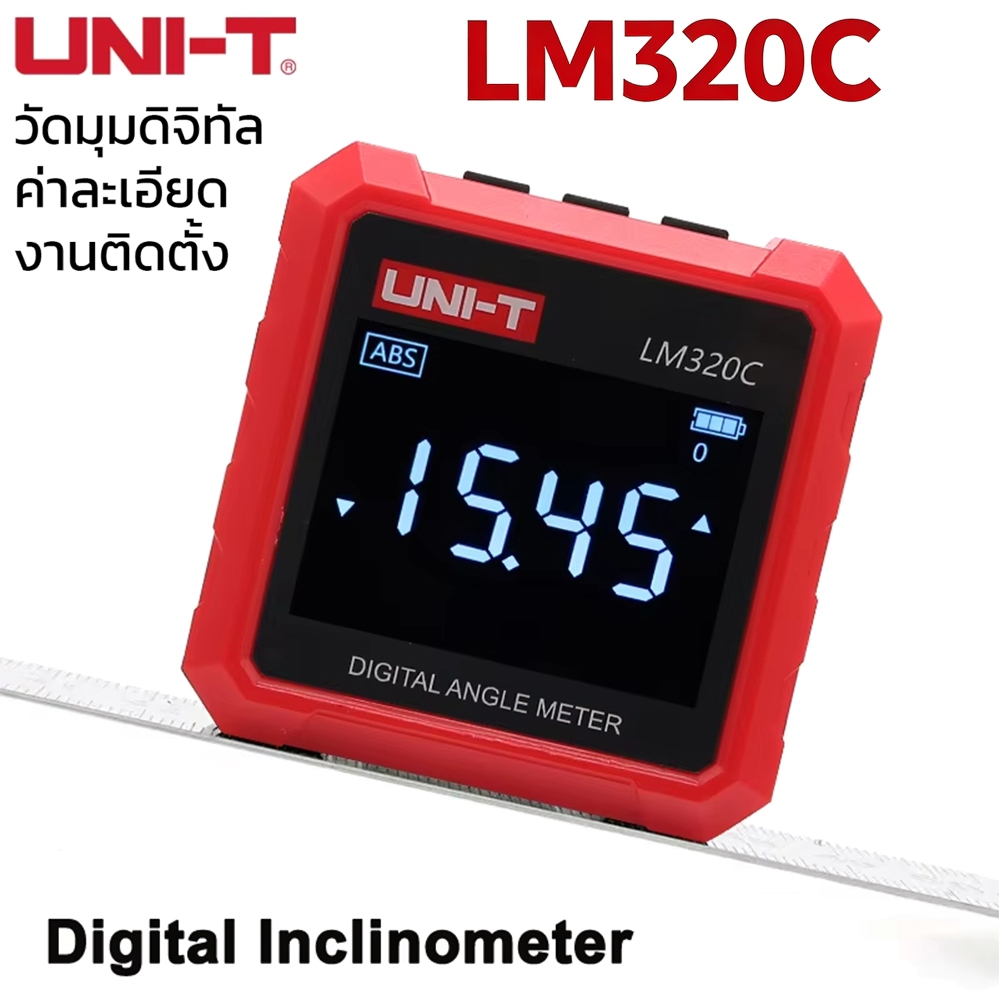 UNI-T NEW LM320C Laser inclinometer กิโนมิเตอร์ความแม่นยําสูงพร้อมเซ็นเซอร์แม่เหล็กทั้งสองด้าน