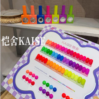 พร้อมส่ง มี 2 รุ่น เซตสีเล็บเจลจี KAISE 24สี sugar Neon gel& macaron gel 24สี สีนีออนสดใส พร้อมชาร์ตโชว์.ขวด เดียวกัน