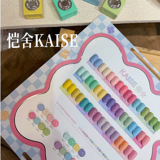 พร้อมส่ง มี 2 รุ่น เซตสีเล็บเจลจี KAISE 24สี sugar Neon gel& macaron gel 24สี สีนีออนสดใส พร้อมชาร์ตโชว์.ขวด เดียวกัน