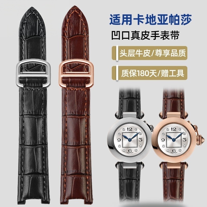 เหมาะสําหรับ cartier cartier PASHA สร้อยข้อมือหนังวัวสายนาฬิกาหนังแท้ 20 มม