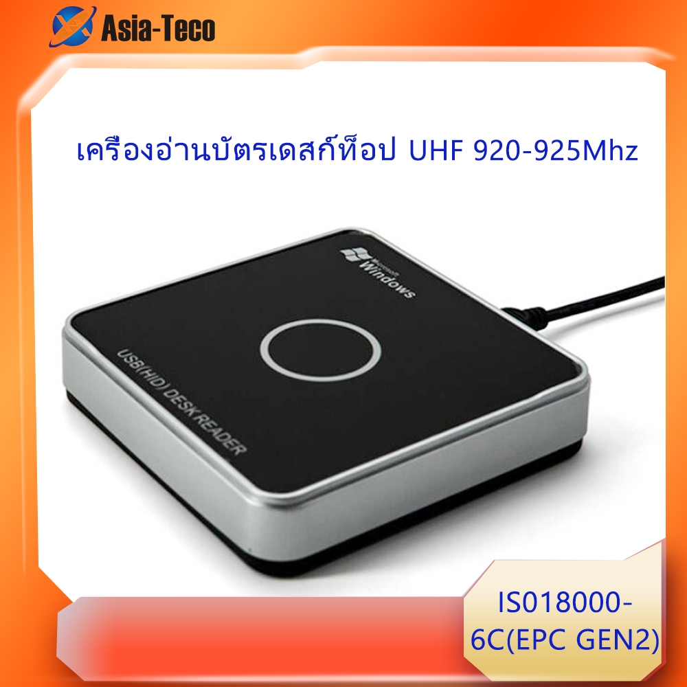 ไม่มีสัมผัส UHF RFID 915Mhz Desktop Reader Writer Card Isseller Tag สําหรับการควบคุมการเข้าถึงระบบสิ