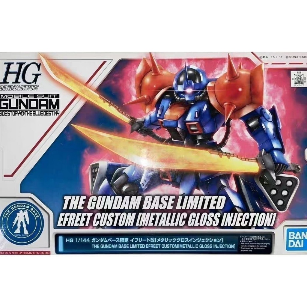 BANDAI PB HG 1/144 MOBILE SUIT GUNDAM EFREET CUSTOM METALLIC GLOSSNJECTION