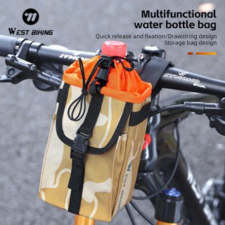 WEST BIKING กระเป๋าใส่ขวดน้ํา อเนกประสงค์ จุของได้เยอะ แบบพก…