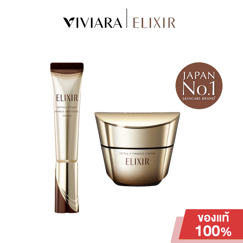 [สูตรใหม่] Elixir Retinol Power Wrinkle Smoothing Cream 15g