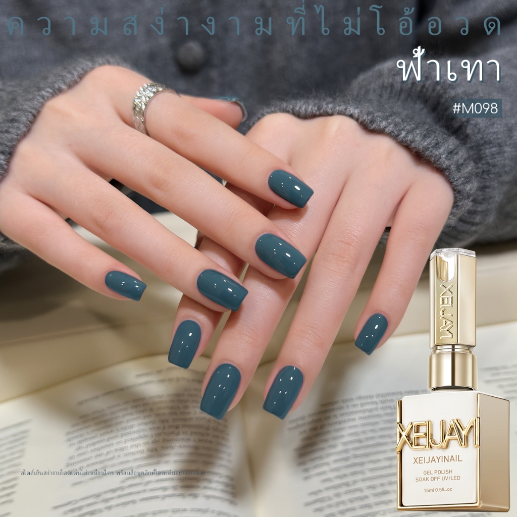 XEIJAYI 15ml-สีเทาสีฟ้าเล็บเจล,ยาวนานสีRendering,เหมาะสําหรับDIYเล็บ