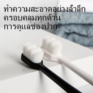 【5 ชิ้น】แปรงสีฟัน Botare ขนอ่อนพิเศษ 10,000 เส้น - ทำความสะอาดล้ำลึก ซอกฟัน คราบหินปูน
