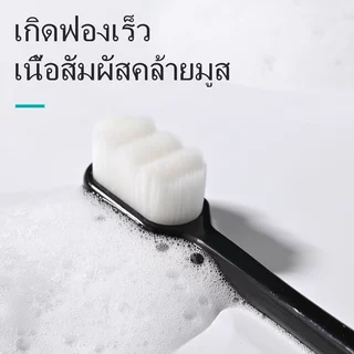 【5 ชิ้น】แปรงสีฟัน Botare ขนอ่อนพิเศษ 10,000 เส้น - ทำความสะอาดล้ำลึก ซอกฟัน คราบหินปูน