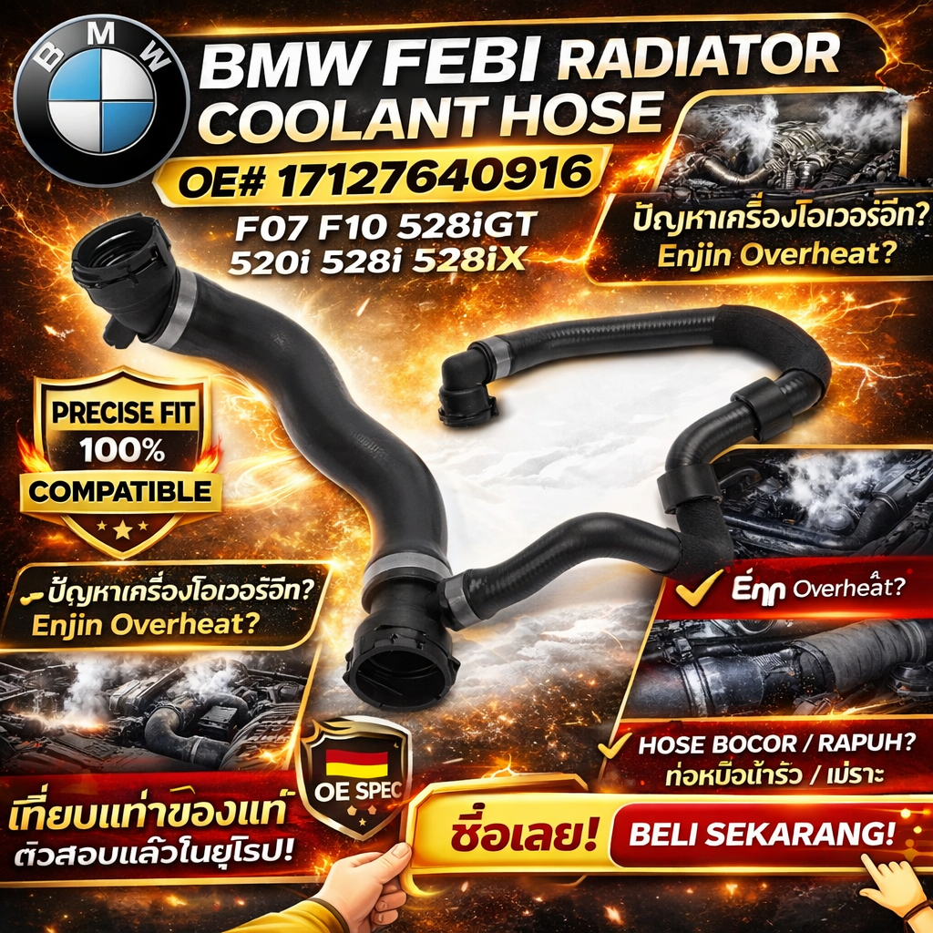 BMW F07 F10 528iGT 520i 528i 528iX N20 FEBI RADIATOR COOLANT HOSE OE:17127640916