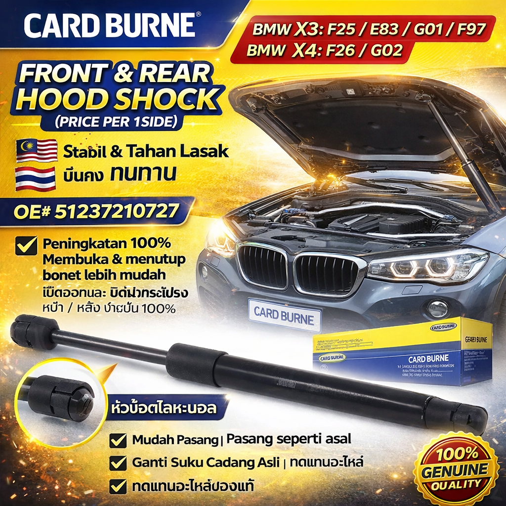 BMW MODEL X3 F25 E83 G01 F97 X4 F26 G02 CARD BURNE FRONT & REAR HOOD SHOCK (PRICE PER 1SIDE) OE:5123