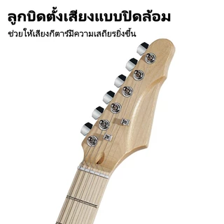 ACOUWAY ลูกบิดกีต้าร์โปร่ง กีตาร์ไฟฟ้า แบบ2ทาง ครบชุด 6 ชิ้น แถมฟรี!น๊อต แหวนรองพร้อมติดตั้ง machine heads guitar Guitar String Tuning Pegs
