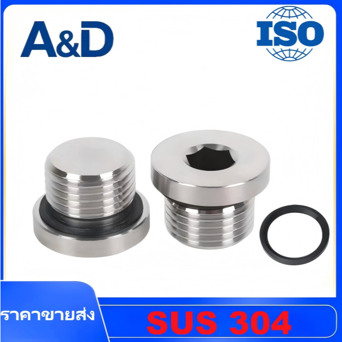 A&D ซอฟ 304 ปลั๊กซ็อกเก็ตหกเหลี่ยมพร้อมแหวน เอ็ด ปลั๊กน้ํามันสแตนเลส ปลั๊กคอ ปลั๊กท่อ ท่อน้ํามัน ปลั๊กสกรู 1 จุด 2 จุด 3 จุด 4 จุด 6 จุด