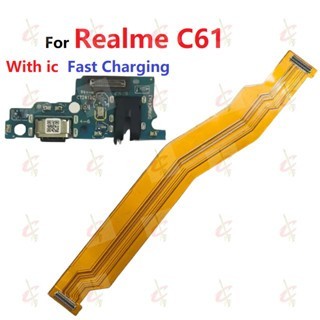 USB แพรตูดชาร์จเร็ว (Charging board),แพรต่อบอร์ด (Board Flex) สําหรับ Realme C61  RMX3939
