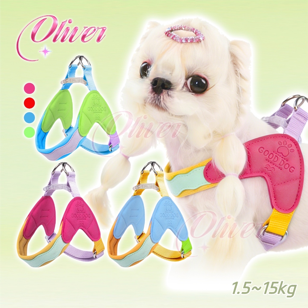 【Oliver】เสื้อรัดอกสุนัข เย็นและอากาศไหลเวียน เสื้อรัดอกสุนัขเล็ก น่ารัก เสื้อรัดอกหมา สีสดใส สายรัดอกสุนัข สายเชื่อมสุนัข สายควงสุนัข Dog Harness