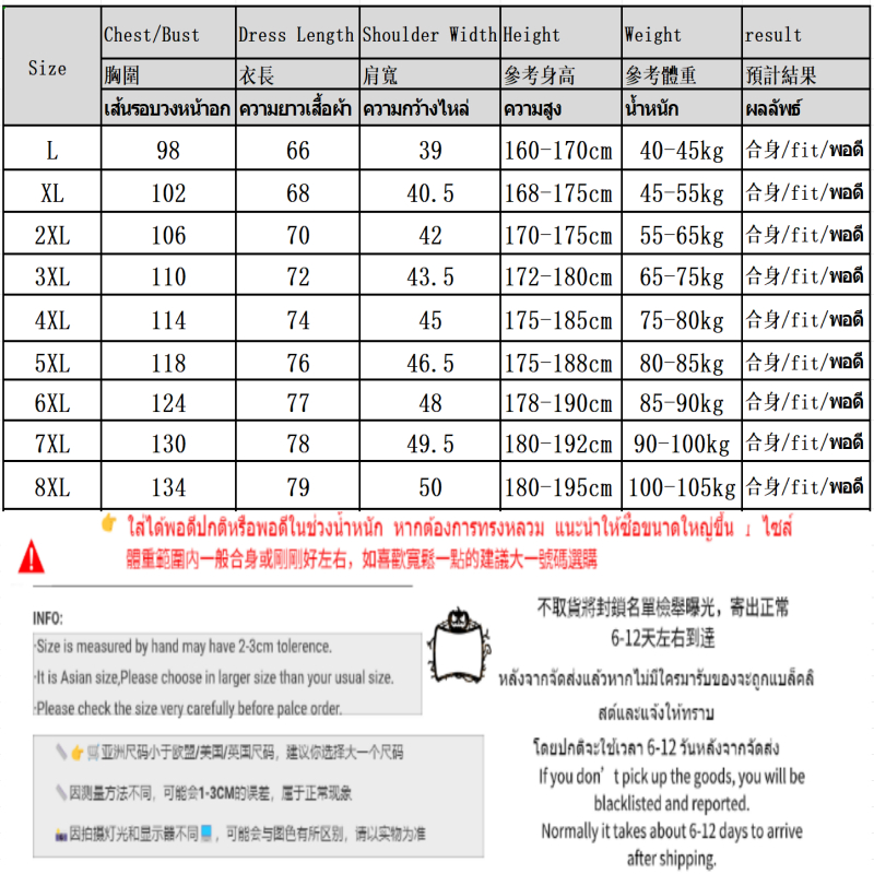 [Wear40-105KG] L-8XL ขนาดใหญ่หลวมฤดูร้อนบางเสื้อยืดแขนกุดเสื้อกั๊กผู้ชาย Quick-Drying Breathable Casual Top ราคา ถูกที่สุด ดีลบีเคเค แกลเลอรีภาพที่ 7