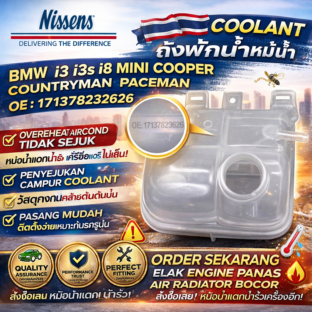 BMW i3 i3s i8 MINI COOPER COUNTRYMAN PACEMAN NISSEN COOLANT RESERVOIR OE:17137823626