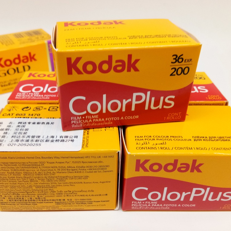 Original KODAK ColorPlus 200/Gold 200 สีพิมพ์ 35 มม.ฟิล์ม 36 เปิดม้วน Fit สําหรับ M35 / M38 / H35/F9