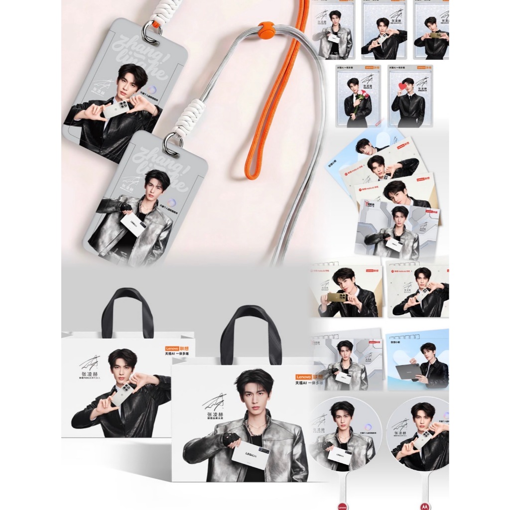 ป้ายชื่อซองใส่บัตร Zhang Linghe Lenovo