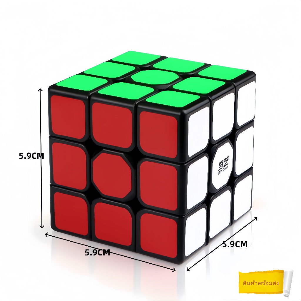 Qiyi Sailing W3 Third-Order Rubiks Cube Smooth Quick-Twisting Competition Dedicated Rubiks Cube เด็ก