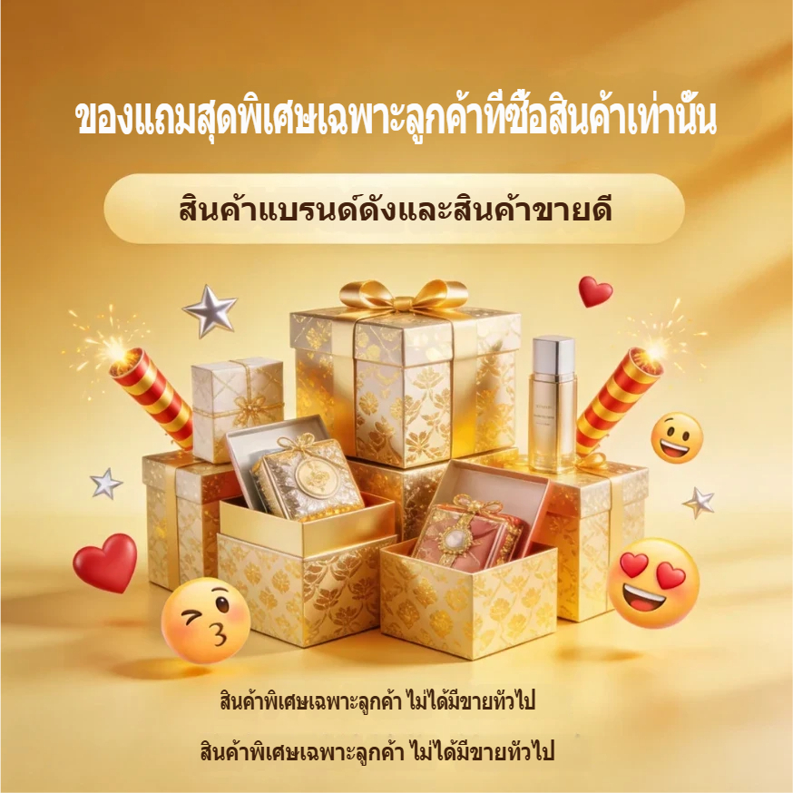 ของขวัญสุดพิเศษสําหรับระบุคําสั่งซื้อเท่านั้น! แบรนด์ระดับไฮเอนด์ขนาดเต็มและรายการร้อนมูลค่าสูง – ไม่มีจําหน่ายที่อื่น ๆ หลักสูตรพิเศษเพียงเพื่อคุณ