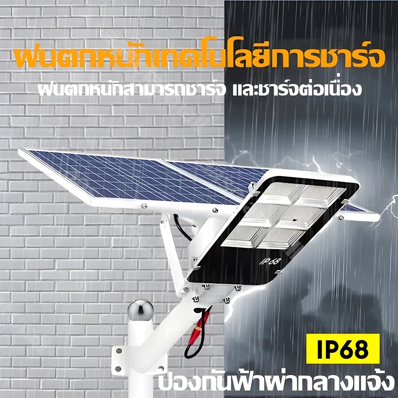 【ซื้อ 1แถม 1】ไฟโซล่าเซลล์ ไฟเซ็นเซอร์ตรวจจับคน ไฟถนนโซล่าเซลล์ ไฟอัจฉริยะ Solar Light  8000000W โคมไฟถนน IP67กันน้ำป้องกันฟ้าผ่า ของขวัญวันคริสต์มาส ไฟตกแต่งคริสต์มาส Solar street light thumbnail 6