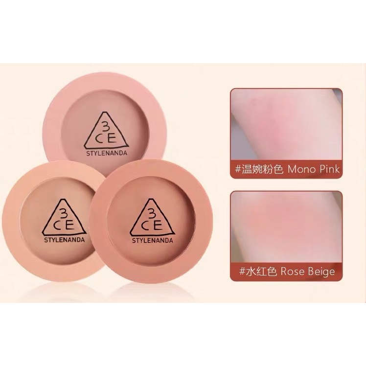 TZ 3CE Face Blush 5.5g
