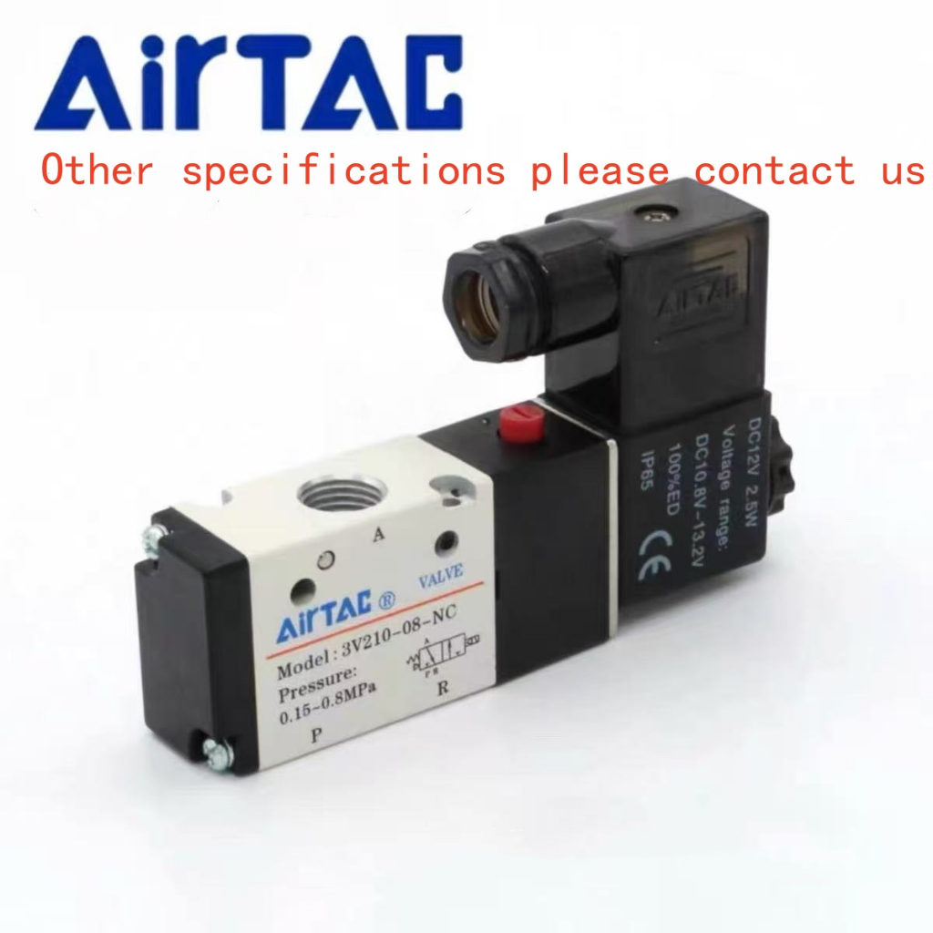 AirTAC 3V110 210 310 220 320-06 08 10-NC NO电磁