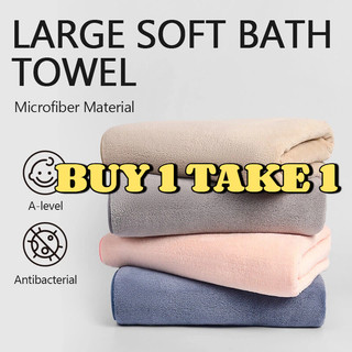 【BUY 1 TAKE 1】Microfiber Bath Towel  Plain Solid Color Bath Towel 70×140cm Super Soft Absorbent Fast Drying