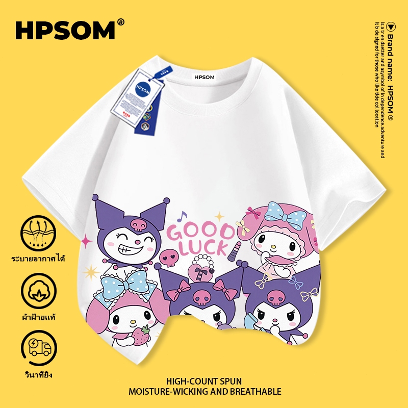 【จัดส่งวันเดียวกัน】เสื้อยืดแขนสั้นสีขาวสำหรับเด็ก HPSOM ผ้าฝ้ายแท้ระบายอากาศได้ดี ลายการ์ตูนน่ารัก เหมาะสำหรับอายุ 3-16 ปี ทรงหลวมสบาย