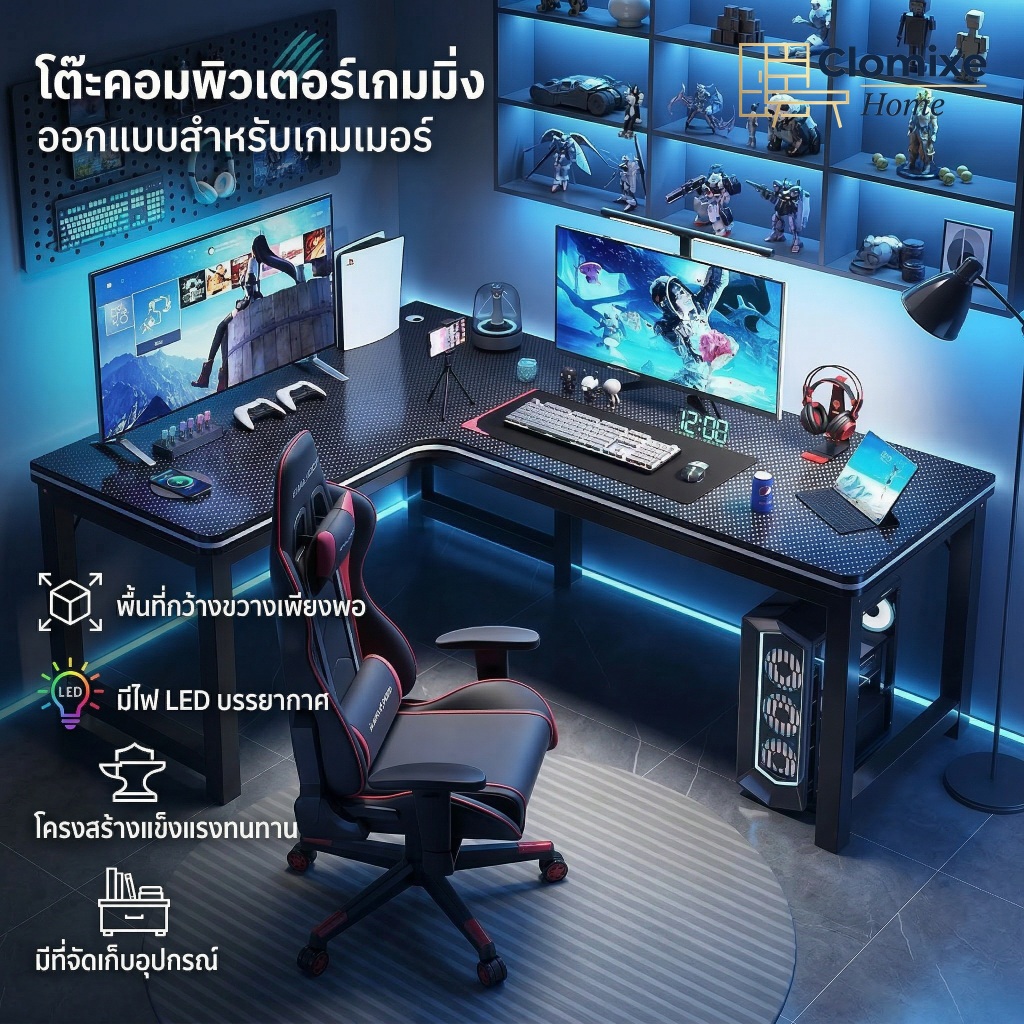 โต๊ะเกมมิ่งรูปตัว L คาร์บอนไฟเบอร์ระดับมืออาชีพ โต๊ะเข้ามุม เหมาะสำหรับเล่นเกมและทำงาน แข็งแรงทนทาน