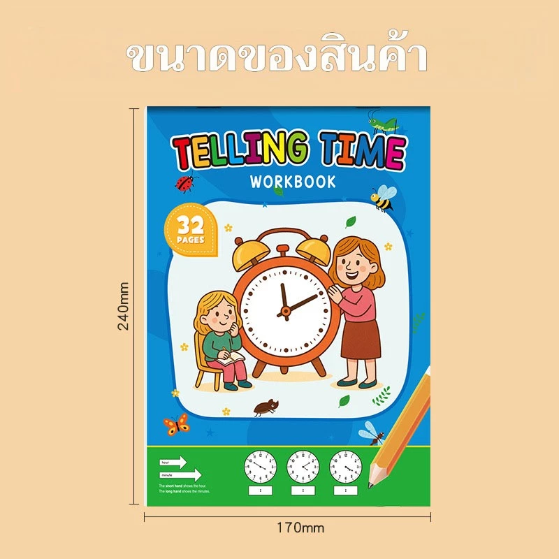 นักเรียนชั้นประถมศึกษาเปลี่ยนเวลาคณิตศาสตร์ฝึกนาฬิกาความรู้ระบายสีการติดตาม หงไต