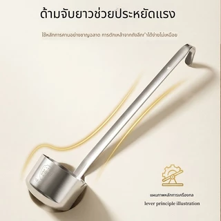จัดส่งจากกรุงเทพฯ กระบวย/ช้อนตักเหล้าสแตนเลส304 ด้ามยาวมีหูเกี่ยวขอบหม้อ ผลิตจากสแตนเลสหนา ทนทาน ใช้งานได้หลายอย่าง (ตักเหล้า/น้ำซุป/น้ำมัน) เหมาะทั้งครัวเรือนและร้านอาหาร