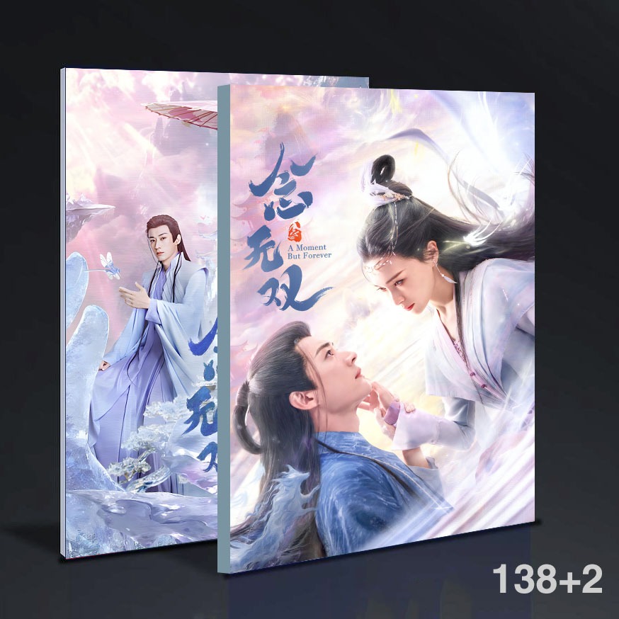 Nian Wushuang Liu Xueyi Tang Yan คอลเลกชันอัลบั้มภาพอัลบั้มภาพโปสเตอร์อุปกรณ์ต่อพ่วงของขวัญสนับสนุน